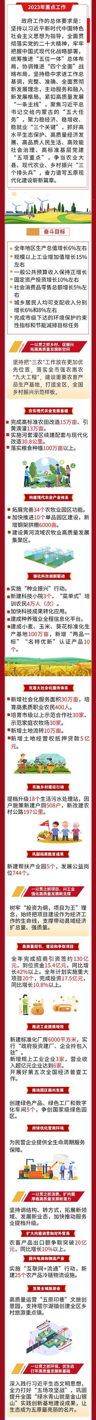微信图片_20230214163146.jpg